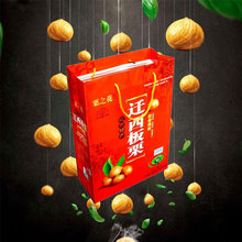 迁西板栗厂家生产小包装板栗 板栗礼盒食品加工厂