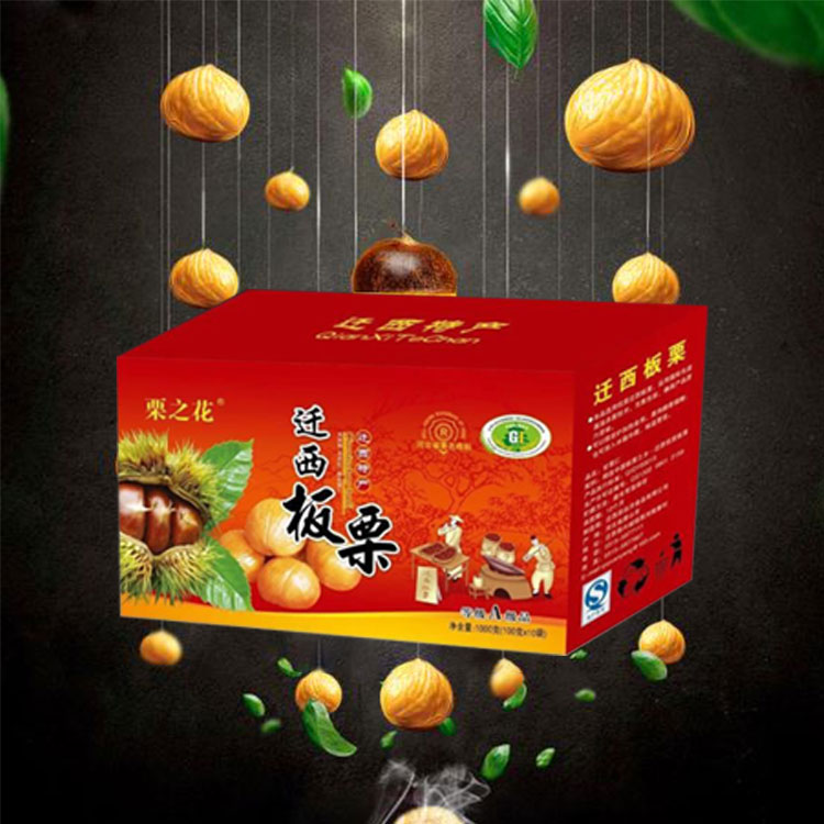 迁西甘栗仁 小包装栗仁食品 河北远洋食品板栗加工厂加工