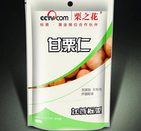 迁西板栗仁<em>食品</em> 无添加板栗<em>食品</em>供应