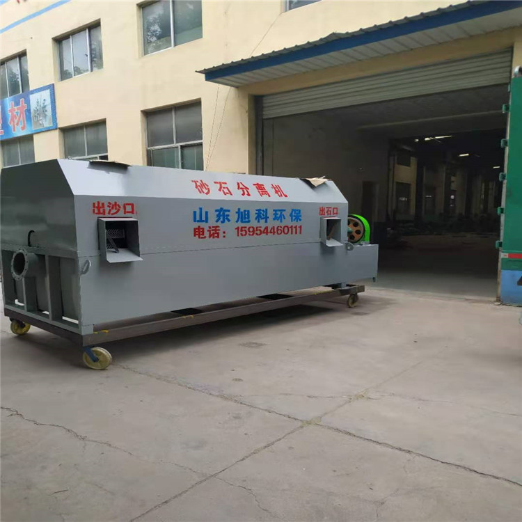 振动式砂石分离机 沙石分离机  混凝土砂石分离机 质量优良