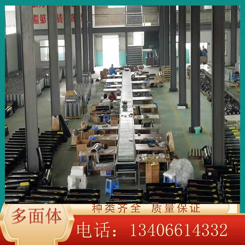可定制加温取暖专用燃油暖风机 柴油加热机 厂家直销 全国发货
