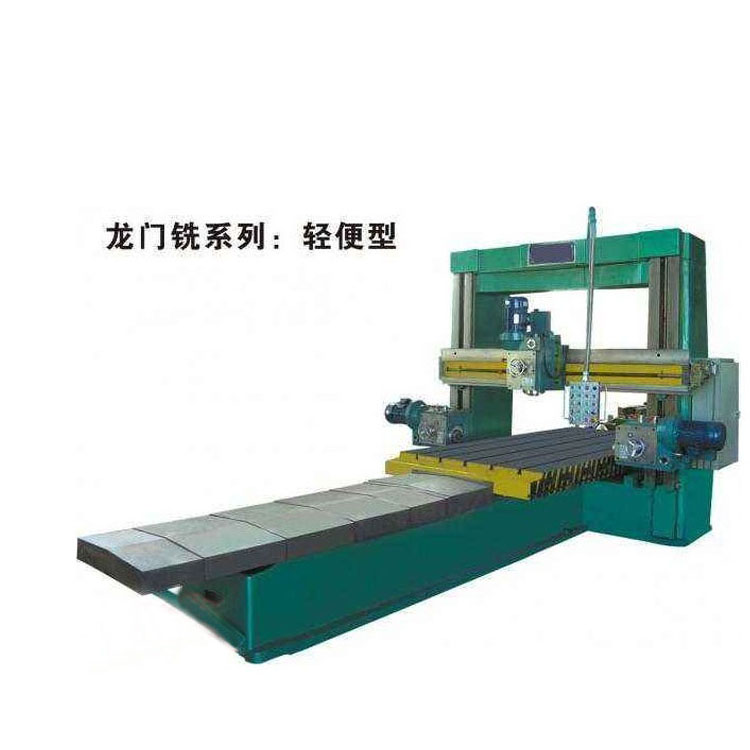 厂家生产 龙门刨床 重型铣床 X3012大型  小型龙门铣床 X3012轻型龙门铣床  龙门刨铣床