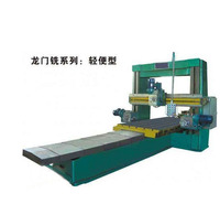 厂家生产 龙门刨床 重型铣床 X3012大型  小型龙门铣床 X3012轻型龙门铣床  龙门刨铣床