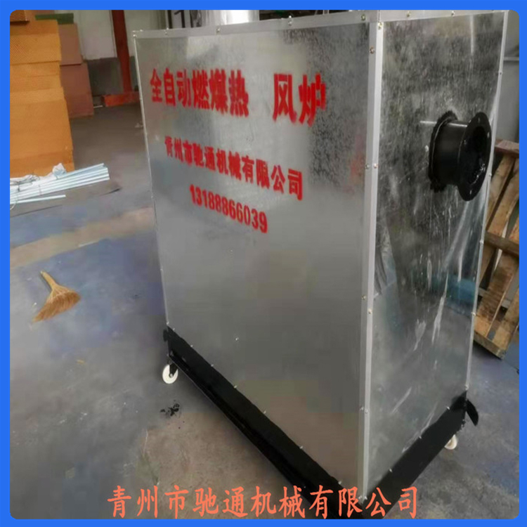 微电脑自控 养殖锅炉 鸡舍养殖加温设备 欢迎咨询