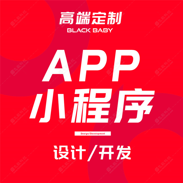 河北飞数科技有限公司 图 2