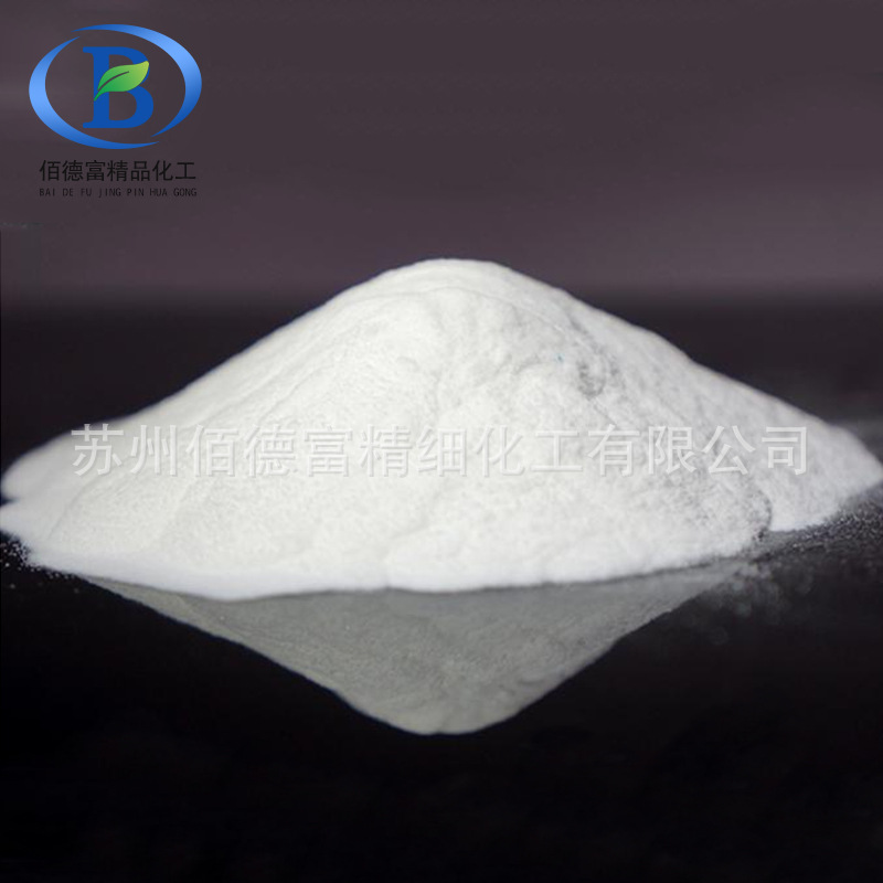 EDTA四钠 硬水软化剂 白色粉末EDTA四钠 多价螯合剂EDTA四钠 厂家现货