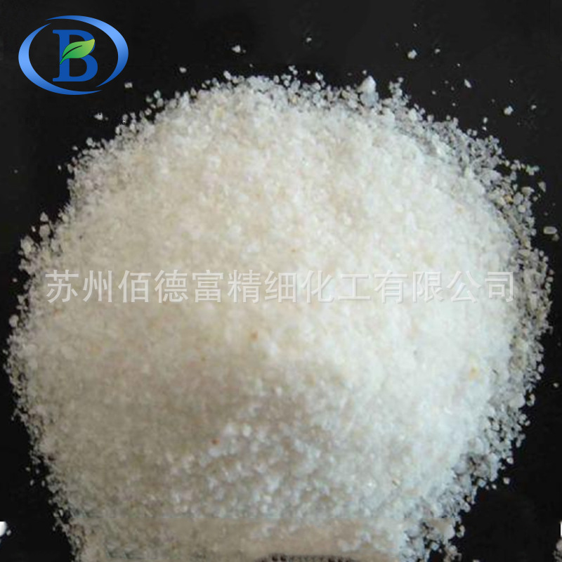 直售甲酸钙 工业级早强剂水泥砂浆混凝土抗冻剂 甲酸钙 饲料添加剂 