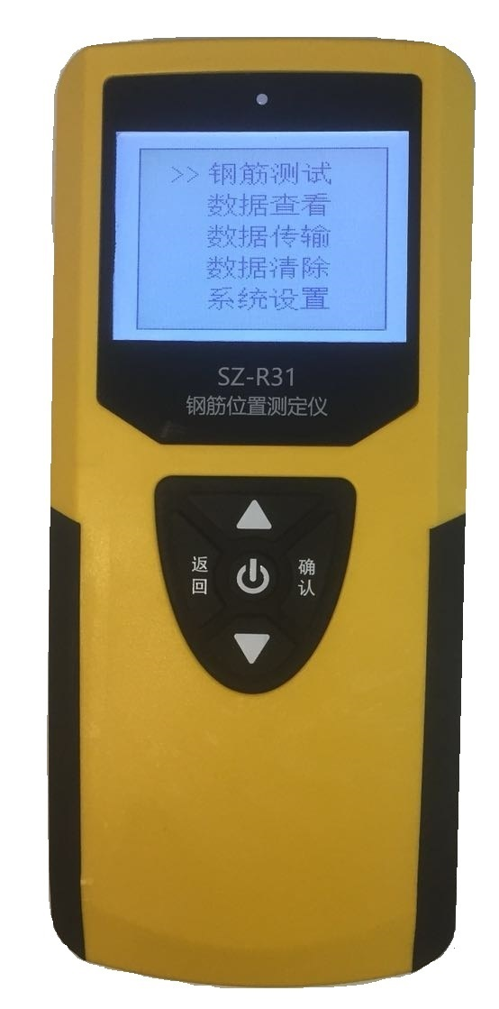 手持式钢筋位置检测仪 SZ-R52S混凝土钢筋位置检测仪 SZ-R52S混凝土钢筋位置测定仪