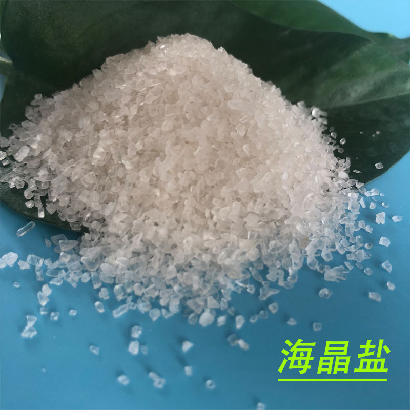 工业级海晶盐 浴盐足浴用海晶盐 日晒小颗粒盐 