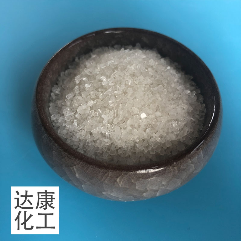 海晶盐氯化钠 工业海晶盐 日晒小颗粒海晶盐