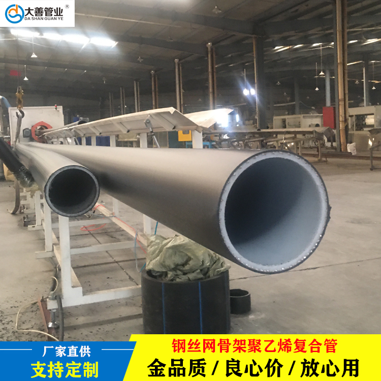 PE钢丝网骨架聚乙烯塑料复合管DN200 大善管业 室外消防管道