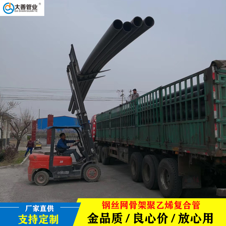 PE钢丝网骨架聚乙烯塑料复合管DN140  大善管业 室外消防管道