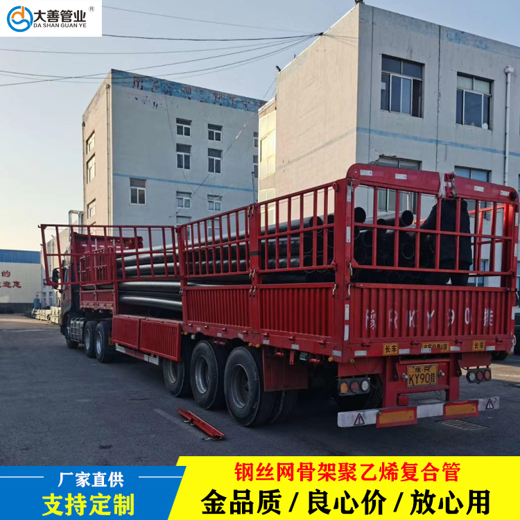 DN200地埋钢丝网骨架消防管道  山东大善室外消防专用管DN200
