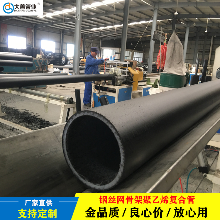 PE钢丝网骨架聚乙烯塑料复合管DN110 大善管业 室外消防管道