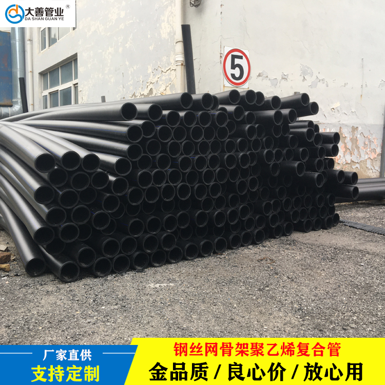 地埋消防管 室外给水管道 钢丝网骨架管 钢丝网骨架聚乙烯复合管