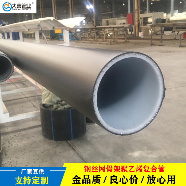 DN125地埋钢丝网骨架消防管道  山东大善室外消防专用管DN125