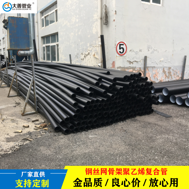 PE钢丝网骨架管DN200  消防专用钢丝网骨架管  室外消防管道  