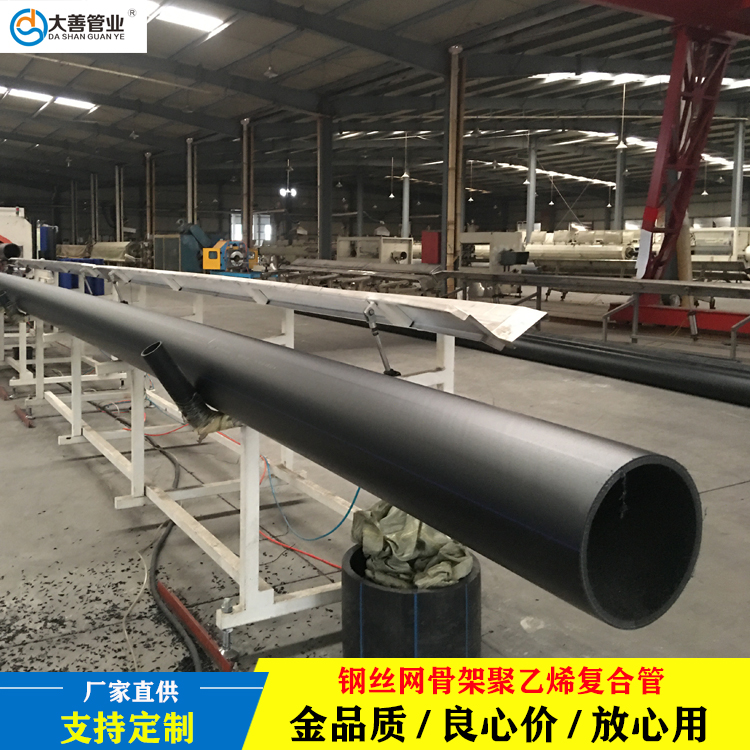 地埋钢丝网骨架消防管道DN110  专用室外消防管道DN110