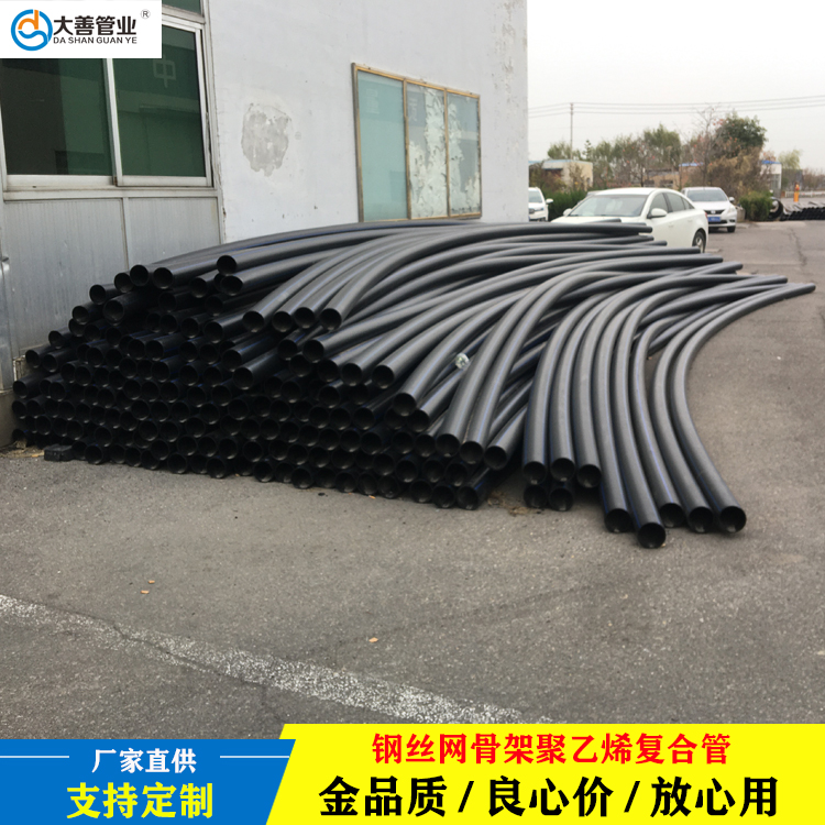 钢丝网骨架pe复合管 钢丝网骨架聚乙烯复合管 消防钢丝网复合管价格