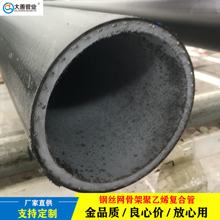 PE钢丝网骨架聚乙烯塑料复合管DN250  大善管业 室外消防管道