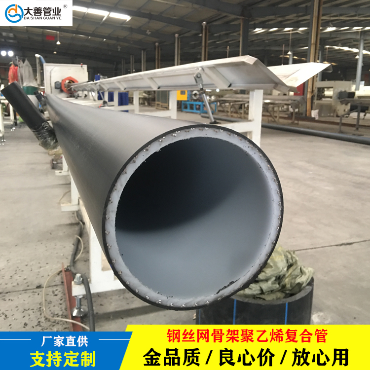 钢丝网骨架聚乙烯塑料增强复合管   山东聚乙烯管生产厂家   山东钢丝网骨架管供应商