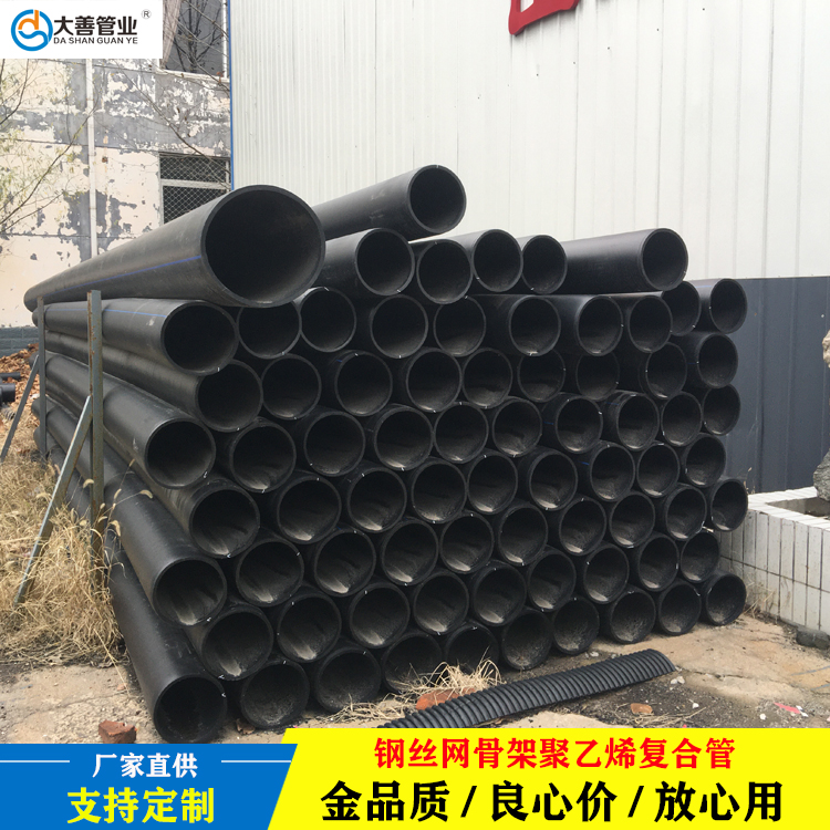 DN140地埋钢丝网骨架消防管道  山东大善室外消防专用管DN140
