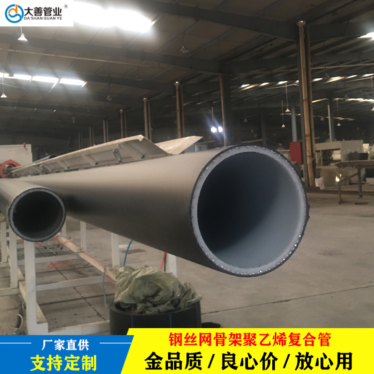 DN315地埋钢丝网骨架消防管道  山东大善室外消防专用管DN315