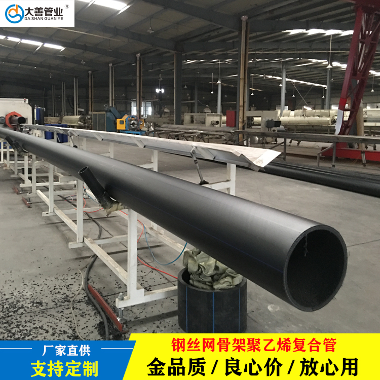 PE钢丝网骨架聚乙烯塑料复合管DN110  大善管业 室外消防管道