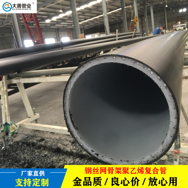 1.6MPa室外给水管道  DN160钢丝网骨架塑料复合管  大善管业地埋水管