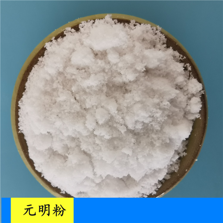 副产元明粉 工业级硫酸钠现货 98含量副产元明粉 厂家直供