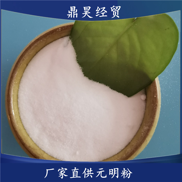 无水硫酸钠 工业级元明粉批发厂家 99高含量元明粉