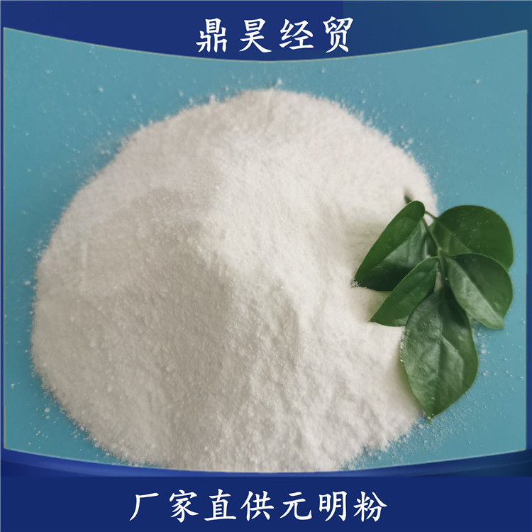 厂家直供工业级元明粉 无水硫酸钠 大量现货送货上门