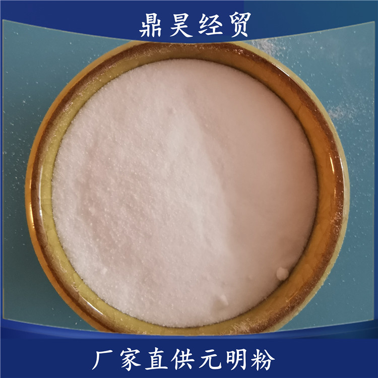 工业级元明粉 99含量无水硫酸钠 厂家直供元明粉