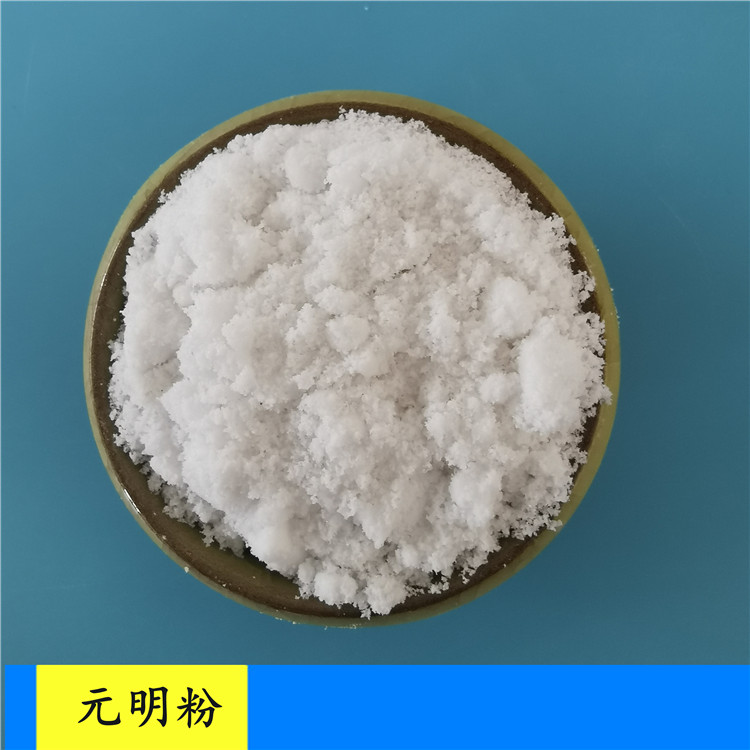 厂家直供副产元明粉 硫酸钠 工业级元明粉厂家 送货上门