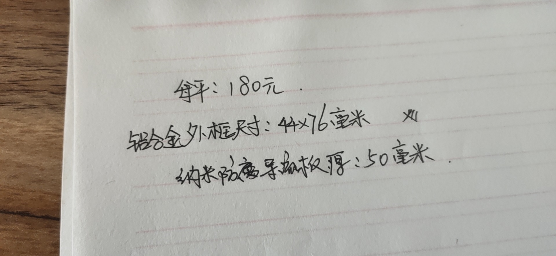 宏德   防腐导流板生产制造  性价比高