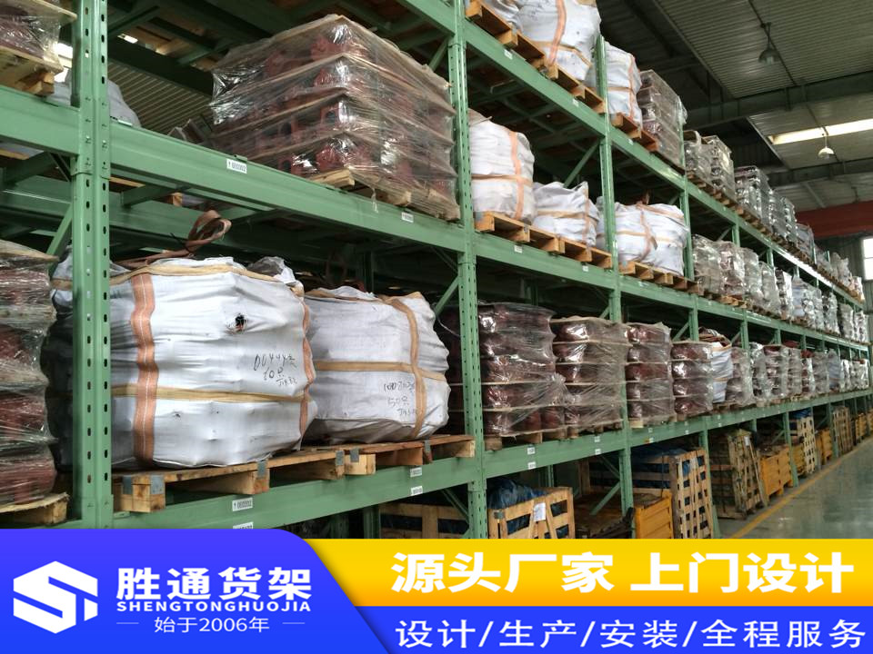 胜通货架厂家   货架生产厂家    批发中型仓储货架   重型大型库房仓储置物架300KG每层