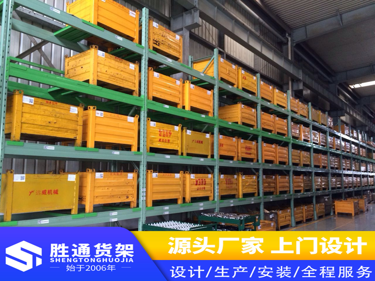 胜通货架订做模具架   货架订做    金属五金货架   服装仓库仓储中重型货架  置物架  展示架