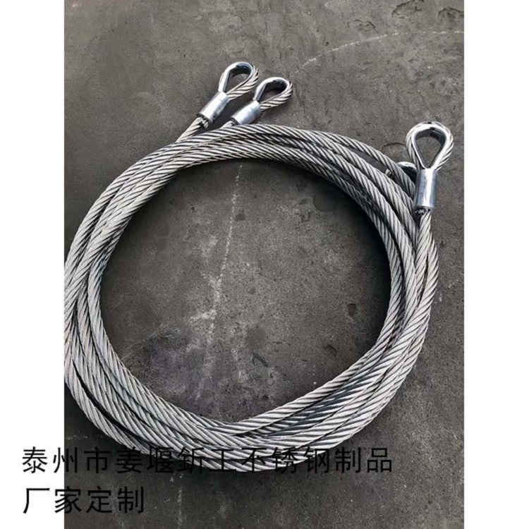 钢丝绳护栏拉索不锈钢楼梯扶手栏杆钢丝绳拉索