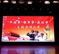 强力巨彩陕西总代西安 室内Q2.5全彩LED电子显示屏 电视台演播厅、展览馆、剧院、政府部门
