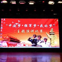 强力巨彩陕西总代西安 室内Q2.5全彩LED电子显示屏 电视台演播厅、展览馆、剧院、政府部门