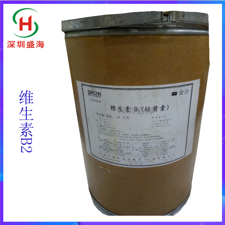 量大从优 食品级 维生素B2 现货供应 核黄素 VB2