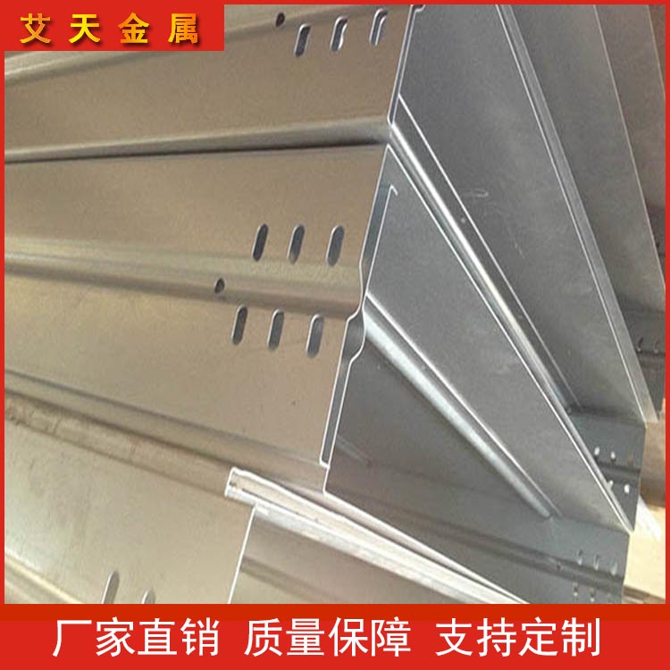 不锈钢防火桥架 电缆桥架 不锈钢电缆桥架