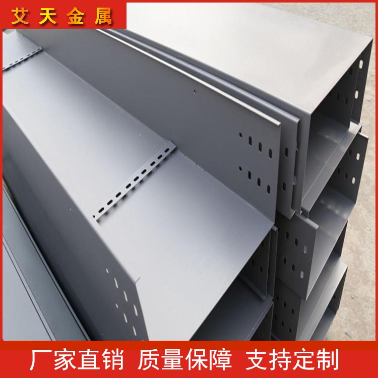  厂家批发防火喷塑电缆桥架 喷塑槽式电缆桥架 喷塑电缆桥架