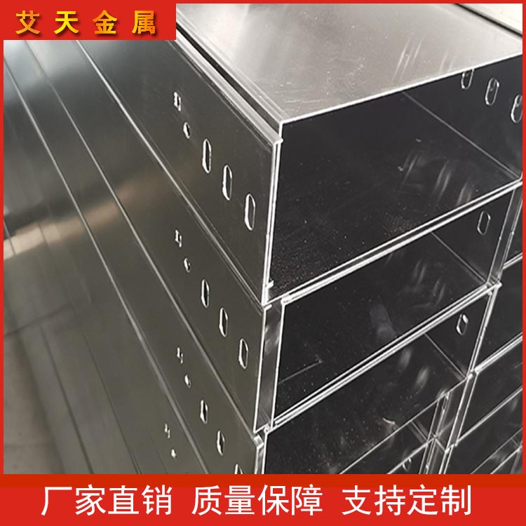 桥架厂家直销 铝合金桥架 