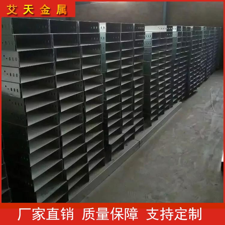  热浸锌槽式桥架 镀锌电缆桥架 镀锌防火电缆桥架  