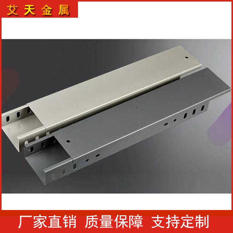 喷塑电缆桥架 防火喷塑电缆桥架批发