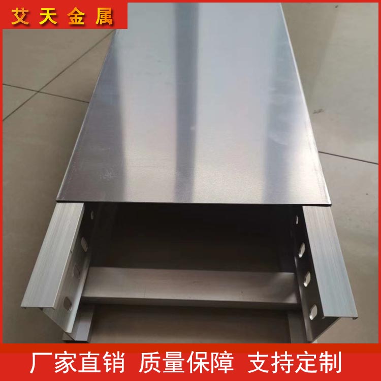 桥架厂家批发 铝合金桥架 