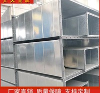 镀锌竖井 电缆竖井  热镀锌电缆竖井 生产厂家