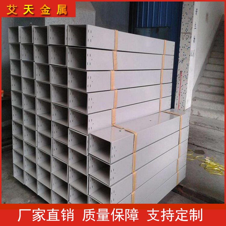  防火喷塑电缆桥架 喷塑槽式电缆桥架 喷塑电缆桥架
