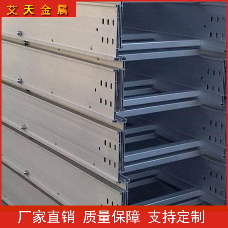 厂家批发电缆桥架 大跨距电缆桥架